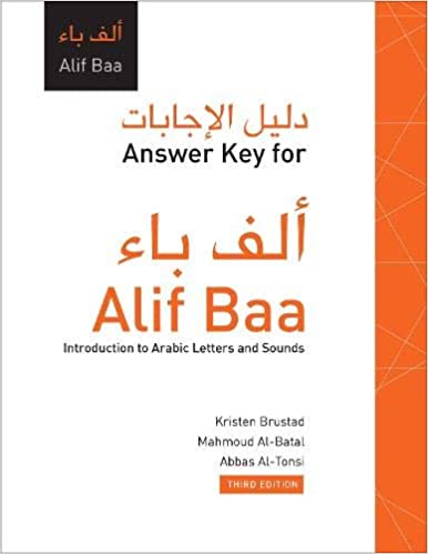 Answer Key for Alif Baa, Third Edition: Answer Key for Alif Baa: Introduction to Arabic Letters and Sounds (Al-Kitaab Arabic Language Program) (Arabic Edition)